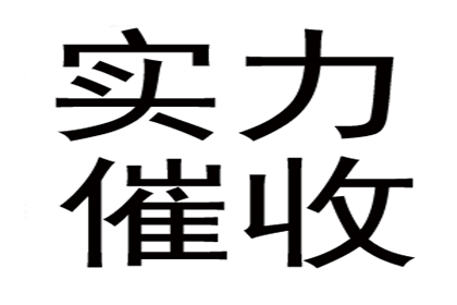 帮助文化公司全额讨回100万版权使用费