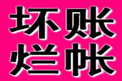 果断实施诉前保全策略，确保债权高效实现